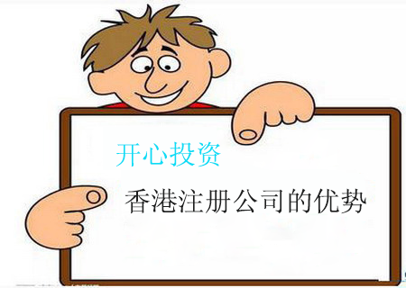 注冊(cè)一家公司要多少錢？