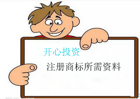 深圳代理記賬公司：企業(yè)記賬報(bào)稅需要注意哪些問題？