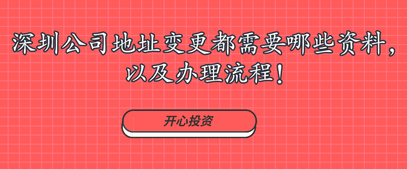 深圳勞務(wù)公司注冊(cè)條件有哪些？