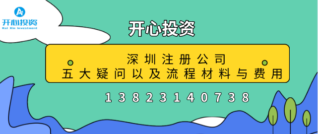 紅色發(fā)票是怎么回事？如何操作？