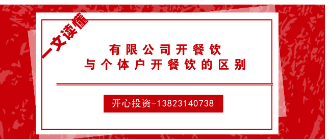 熟知公司注冊(cè)程序，專(zhuān)業(yè)代理注冊(cè)公司提供高效注冊(cè)服務(wù)！