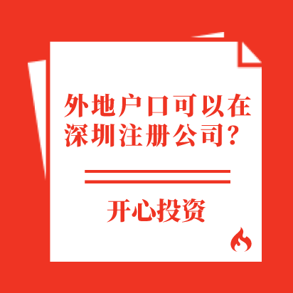 小規(guī)模納稅人企業(yè)所得稅怎么征收