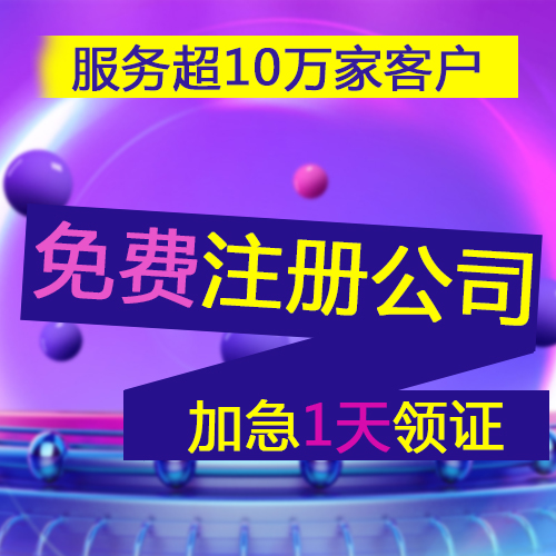 深圳如何查詢房屋編碼有沒有注冊公司？