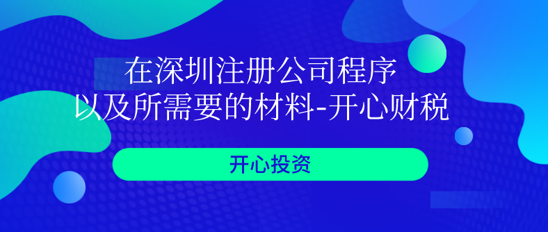 申請時，我已經(jīng)報送了商品說明書，為何還下發(fā)補正？-有