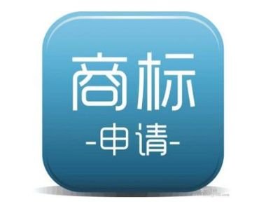 服務(wù)類商標(biāo)怎么注冊(cè)？