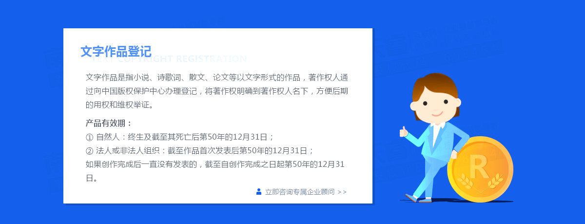 如何變更公司法人？企業(yè)變革的具體過(guò)程是怎樣的？