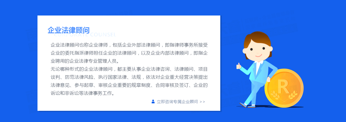 公司過戶流程是怎樣的？貿(mào)易公司是怎么處理的？