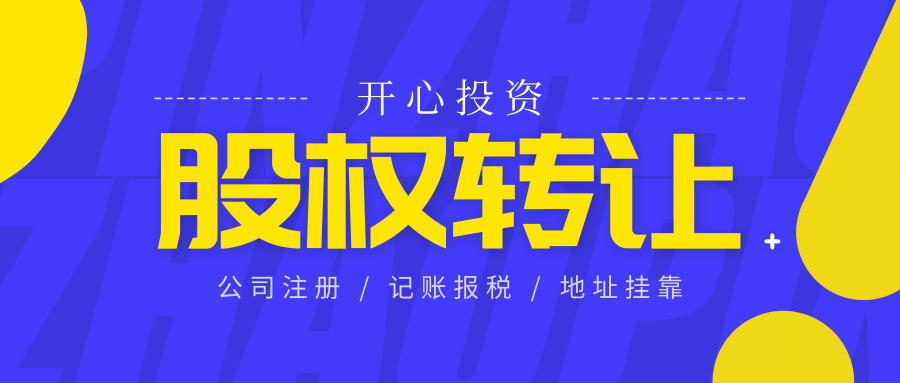 公司改地址麻煩嗎？更改地址的流程是怎樣的？