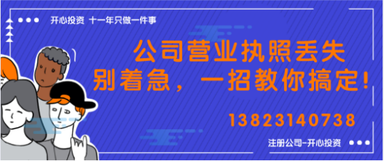 一般怎么成立公司？變更公司地址需要哪些資料？