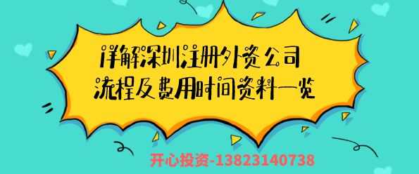 公司變更法人需要哪些材料？