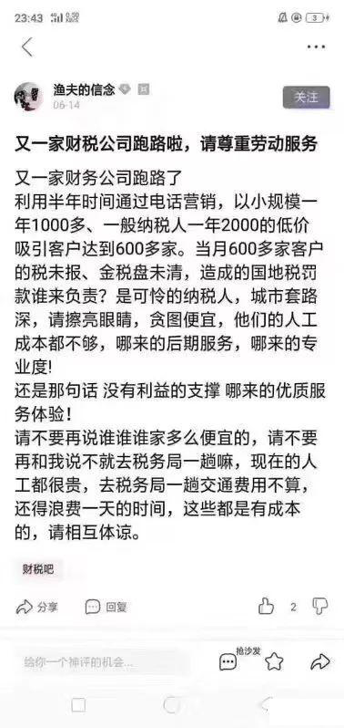 在哪里可以拿到營業(yè)執(zhí)照？如何快速注冊(cè)深圳公司