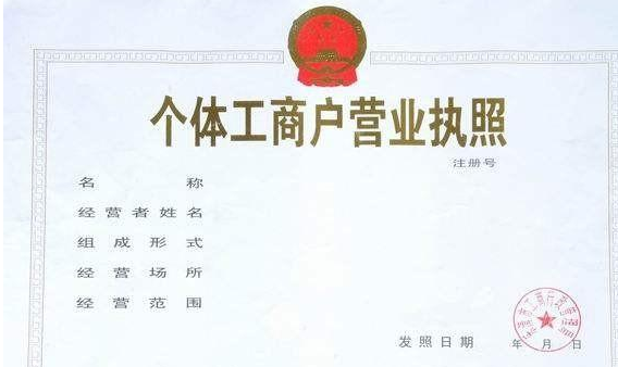 公司經(jīng)營范圍的過程和資料