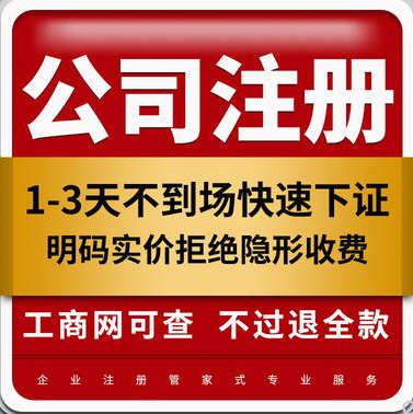 變更公司地址需要哪些材料 變更公司地址需要提前準備哪些材料？