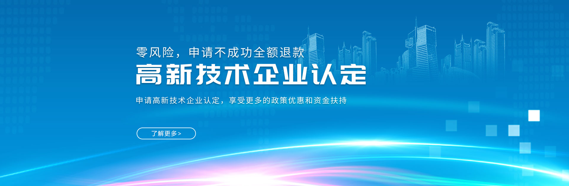 公司更改的工藝材料價格是多少？