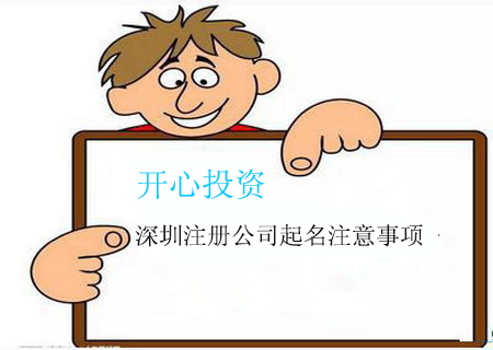 變更公司法人需要多少費(fèi)用？公司法人變更可以找代理嗎？