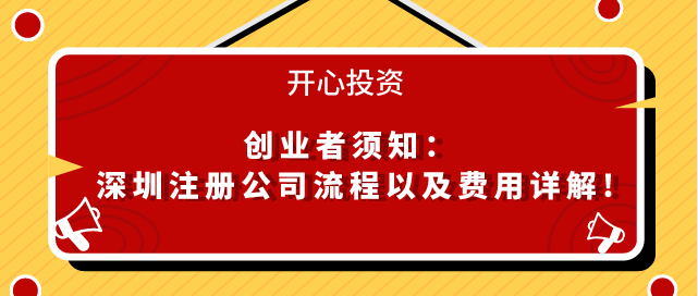 企業(yè)法人變更怎么辦理 怎么變更比較容易？