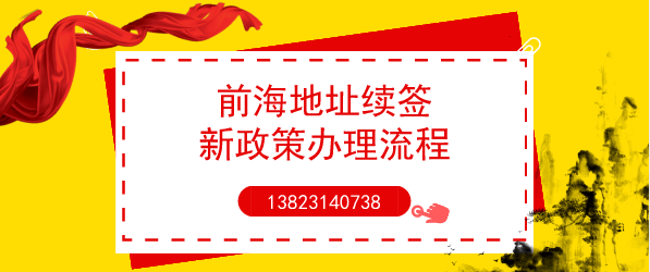 公司法人變更的流程 變更企業(yè)法人的操作是什么？