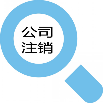 開農(nóng)家樂需要什么資質(zhì)？農(nóng)家樂營業(yè)執(zhí)照怎么辦理？