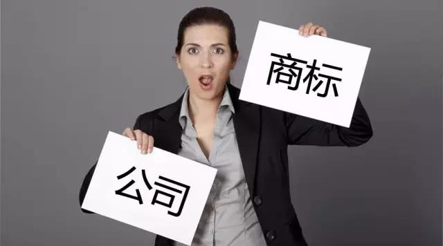 如何注冊深圳公司？深圳營業(yè)執(zhí)照在哪里辦理？