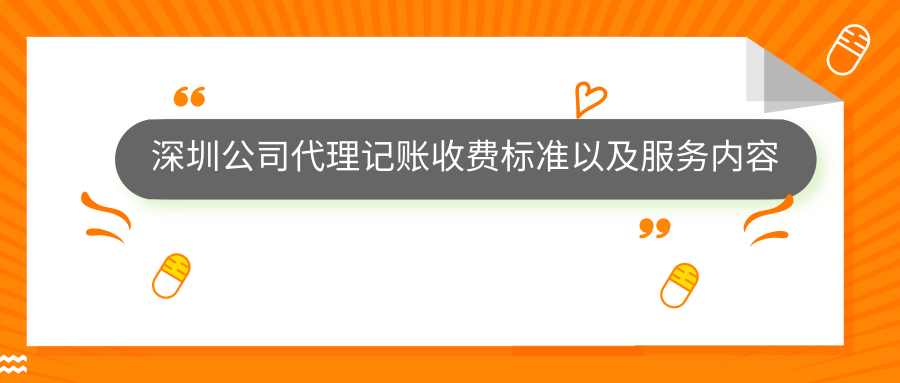 深圳市辦理工商注銷（深圳工商局注銷公司）