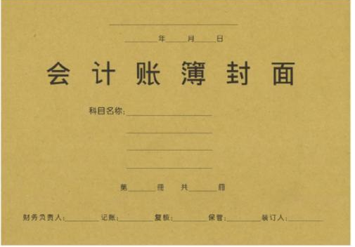 深圳代理記賬服務(wù)內(nèi)容有哪些？深圳代理記賬服務(wù)內(nèi)容是怎