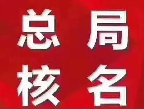 財務(wù)公司合規(guī)稅籌：缺成本？所得稅25%，換個方法，綜